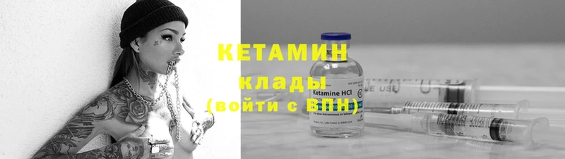 Кетамин ketamine  kraken онион  darknet какой сайт  Усть-Джегута 