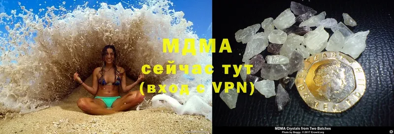 МДМА crystal  MEGA зеркало  Усть-Джегута  наркошоп 